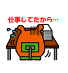 ホットちゃんの言い訳（個別スタンプ：2）