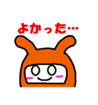 ホットちゃんの言い訳（個別スタンプ：27）