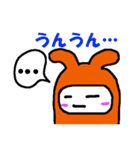 ホットちゃんの言い訳（個別スタンプ：30）