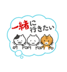 ネコ田さんの「願望」（個別スタンプ：11）