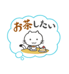 ネコ田さんの「願望」（個別スタンプ：20）