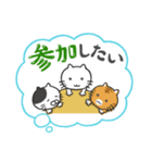 ネコ田さんの「願望」（個別スタンプ：21）