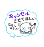 ネコ田さんの「願望」（個別スタンプ：22）