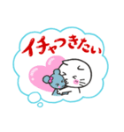 ネコ田さんの「願望」（個別スタンプ：25）