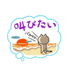 ネコ田さんの「願望」（個別スタンプ：27）