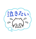 ネコ田さんの「願望」（個別スタンプ：28）