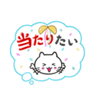 ネコ田さんの「願望」（個別スタンプ：33）