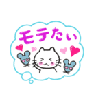 ネコ田さんの「願望」（個別スタンプ：34）