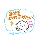 ネコ田さんの「願望」（個別スタンプ：35）