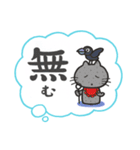ネコ田さんの「願望」（個別スタンプ：40）
