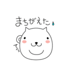 まるにゃん（個別スタンプ：16）