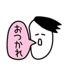 豆っぽい顔の40人の仲間たち（個別スタンプ：16）