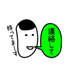 豆っぽい顔の40人の仲間たち（個別スタンプ：25）