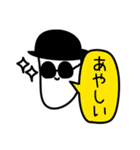 豆っぽい顔の40人の仲間たち（個別スタンプ：37）