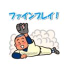 野球大好き（個別スタンプ：18）