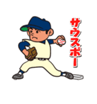 野球大好き（個別スタンプ：21）