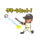 野球大好き（個別スタンプ：23）