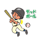 野球大好き（個別スタンプ：24）