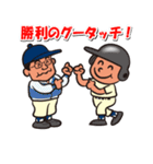 野球大好き（個別スタンプ：36）