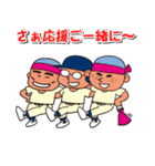 野球大好き（個別スタンプ：38）