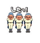 野球大好き（個別スタンプ：40）