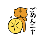 猫語でトーク（個別スタンプ：5）