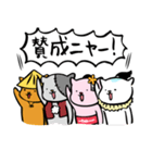 猫語でトーク（個別スタンプ：19）