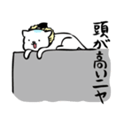 猫語でトーク（個別スタンプ：36）