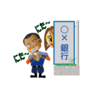 チョイ不良おとーさん（個別スタンプ：15）
