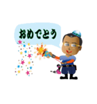 チョイ不良おとーさん（個別スタンプ：28）
