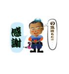 チョイ不良おとーさん（個別スタンプ：40）