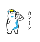 王冠と北極とクマ（個別スタンプ：5）