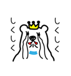 王冠と北極とクマ（個別スタンプ：33）