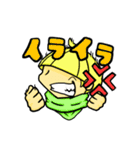 Naughty Kids！（個別スタンプ：2）