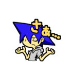 Naughty Kids！（個別スタンプ：3）
