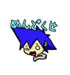 Naughty Kids！（個別スタンプ：4）