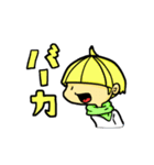 Naughty Kids！（個別スタンプ：5）
