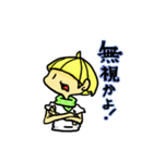 Naughty Kids！（個別スタンプ：8）