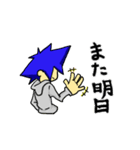 Naughty Kids！（個別スタンプ：14）