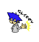 Naughty Kids！（個別スタンプ：17）