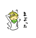 Naughty Kids！（個別スタンプ：18）