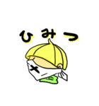 Naughty Kids！（個別スタンプ：26）