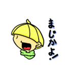 Naughty Kids！（個別スタンプ：34）