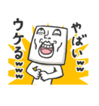 うざいよ！四角くん（個別スタンプ：7）