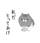 ボンレス猫（個別スタンプ：3）