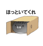 ボンレス猫（個別スタンプ：19）