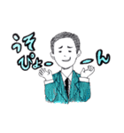 死語（個別スタンプ：2）