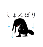 黒ウサギ（個別スタンプ：11）
