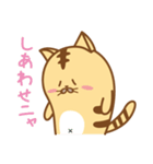 ぽてっとしたねこ【トラ】（個別スタンプ：1）