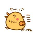 ひとことり2（個別スタンプ：1）
